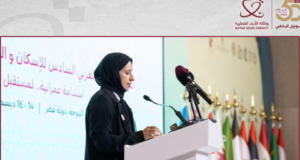 Qatar Reforça Compromisso com o Desenvolvimento Urbano Sustentável no 6º Fórum Ministerial Árabe de Habitação Qatar Reforça Compromisso com o Desenvolvimento Urbano Sustentável no 6º Fórum Ministerial Árabe de Habitação