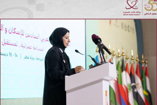 Qatar Reforça Compromisso com o Desenvolvimento Urbano Sustentável no 6º Fórum Ministerial Árabe de Habitação Qatar Reforça Compromisso com o Desenvolvimento Urbano Sustentável no 6º Fórum Ministerial Árabe de Habitação